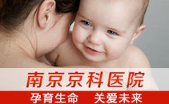 高龄女性如何预防不孕症